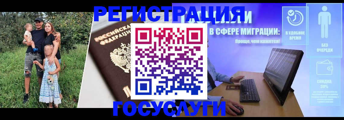 прописка паспорт в Давлеканово